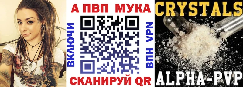 APVP Соль  Лукоянов 
