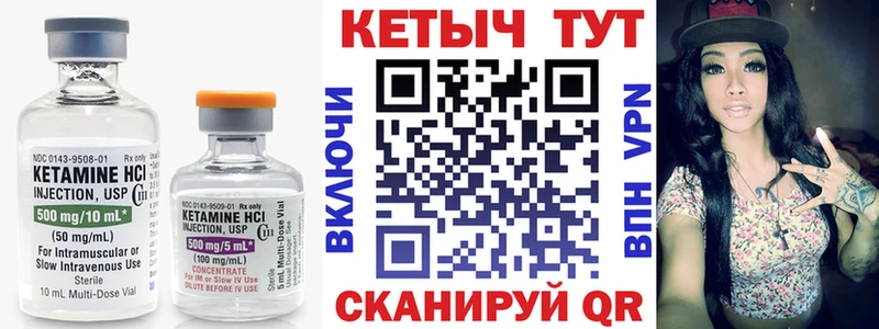 КЕТАМИН VHQ  Лукоянов 