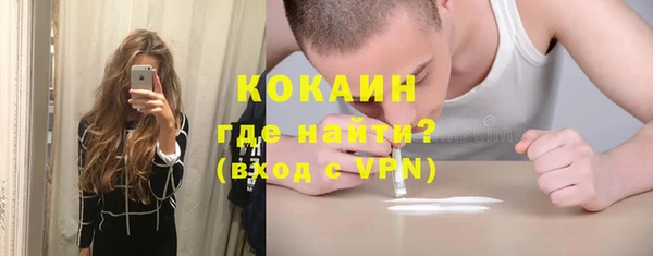 кокаин колумбия Алзамай