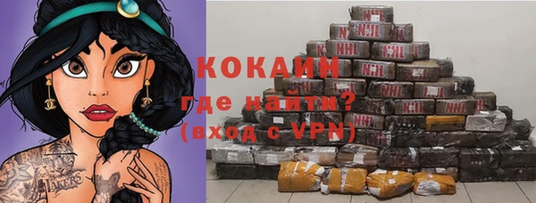 кокаин колумбия Алзамай