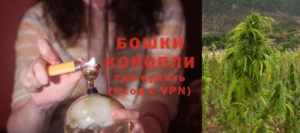 амфетамин Инсар