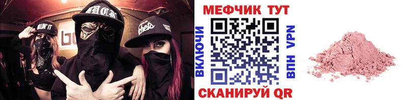 сайты даркнета наркотические препараты  Лукоянов  Мефедрон мука 