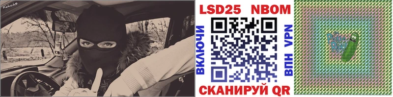 нарко площадка наркотические препараты  наркотики  Лукоянов  Марки NBOMe 1,8мг 