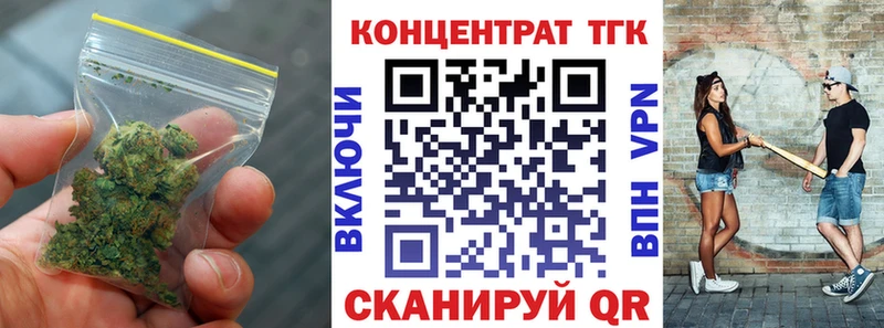 МЕГА сайт наркотики Лукоянов ТГК концентрат