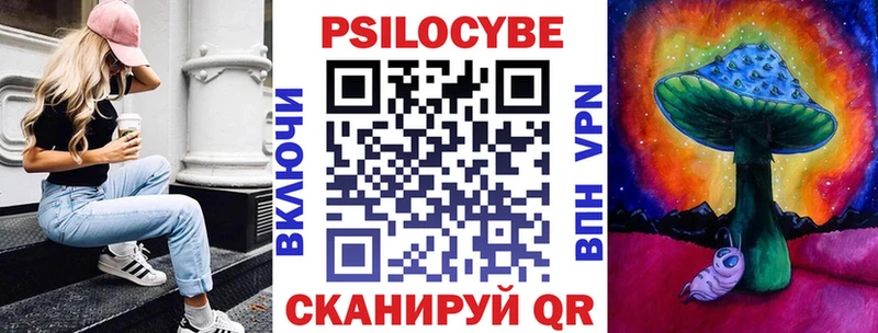 Галлюциногенные грибы GOLDEN TEACHER где найти наркотики Лукоянов